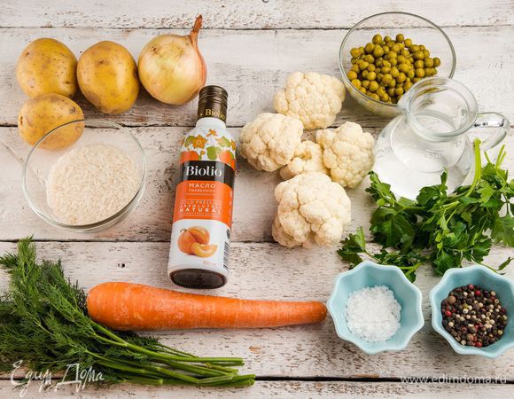 Для приготовления супа нам понадобятся следующие ингредиенты.