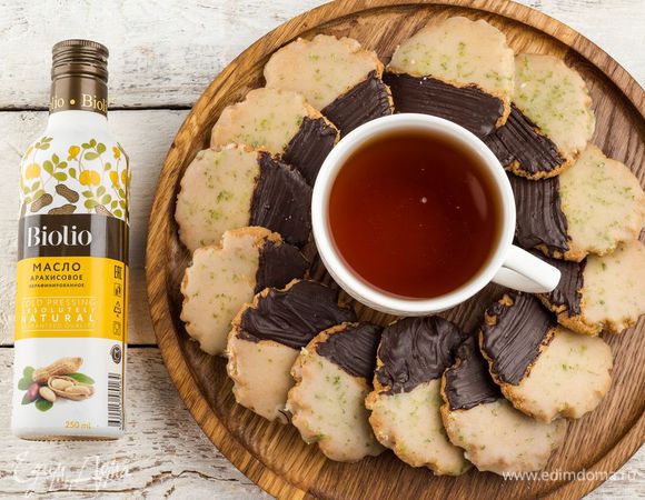 Приятного чаепития!