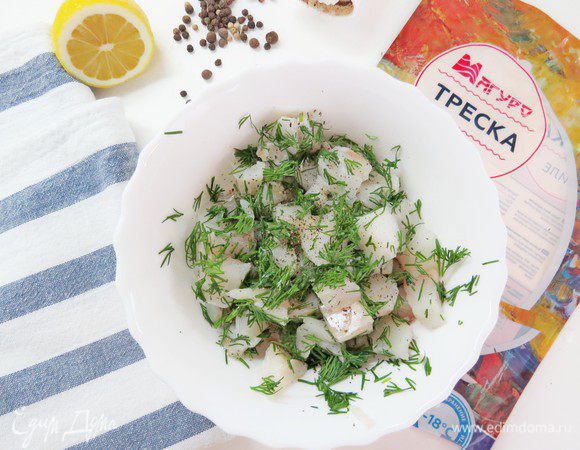 Сложить в миску кусочки трески и укроп, перемешать, посолить, поперчить. Я дополнительно сбрызнула лимонным соком.