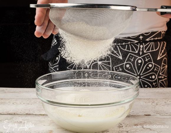 Смешать сухие ингредиенты: муку, соль, разрыхлитель и просеять в массу. Хорошо перемешать.