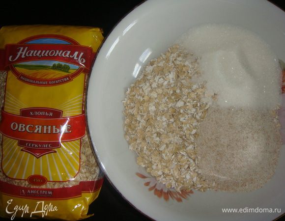 Сначала готовим основу. В чашу всыпаем овсяные хлопья ТМ «Националь», цельнозерновую муку и сахар.
