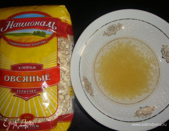 Пока основа остывает, приготовим йогуртовый слой. Йогурт вынуть из холодильника, чтобы он был комнатной температуры. Желатин замочить в воде на 5 минут. Затем распустить на водяной бане (не кипятить ). Слегка остудить.