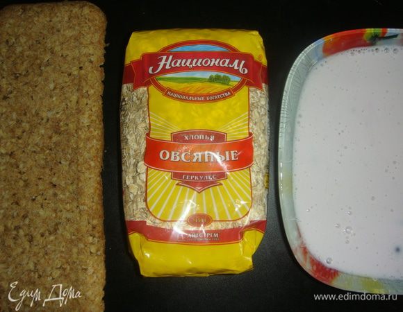 Основу аккуратно выложить из формы. Форму помыть, вытереть насухо и застелить пищевой пленкой.