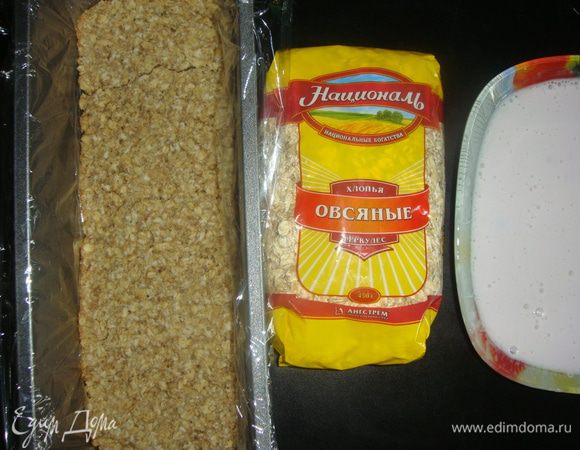 Положить основу в форму. Йогурт смешать с желатином и вылить на основу. Затянуть форму пищевой пленкой и оправить в холодильник на 1,5 часа для застывания.