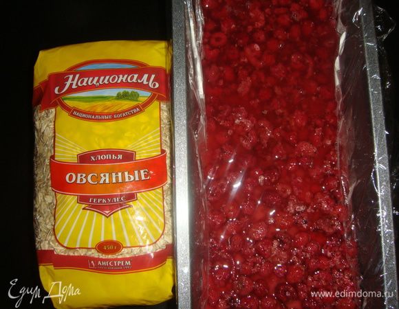 Смешать желатин с малиной и вылить на йогуртовый слой. Затянуть форму пищевой плёнкой и убрать в холодильник еще на 1,5 часа.