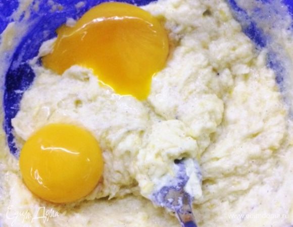 В отдельной емкости взбить масло комнатной температуры с двумя желтками и сахарной пудрой, добавить цедру и сок лимона.