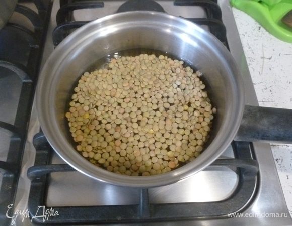 Чечевицу отварить согласно инструкции.