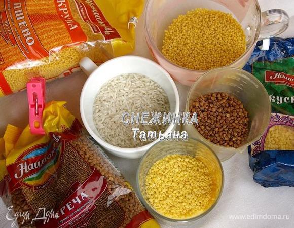 Подготавливаем крупы ТМ «Националь». Отмеряем нужное количество круп (рис, греча, пшено, кускус) и по отдельности хорошенько промываем под проточной водой.