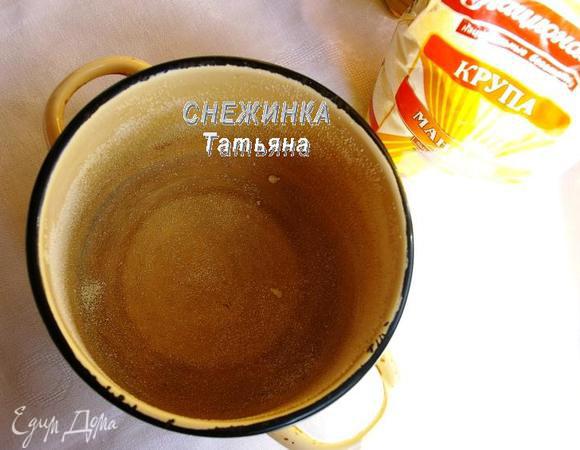 Подготавливаем кастрюлю. Изначально я взяла не очень большую кастрюльку и эмалированную. В этом была моя ошибка. Поэтому после того, как я заложила все продукты, пришлось единым резким движением перекинуть все в другую кастрюлю, которую увидите далее на фото. Итак, кастрюлю необходимо смазать растительным маслом и присыпать манкой.