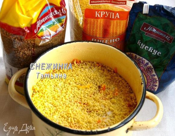 Снова лук с морковью, кускус. Солим.