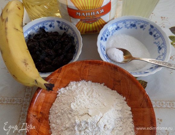 Подготавливаем продукты. 