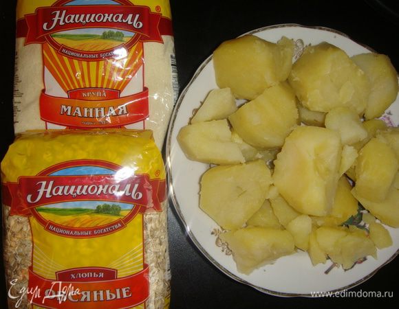 Картофель почистить и отварить до готовности в подсоленной воде. Воду слить.