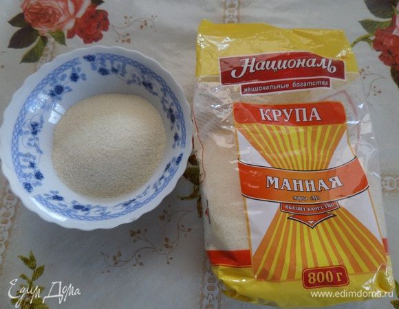 Отмеряем необходимое количество манной крупы. Для приготовления кексов я использую манную крупу ТМ «Националь». 