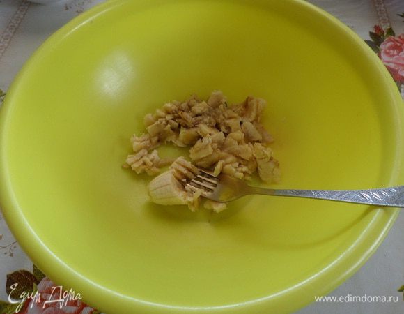 В чашку выкладываем очищенный банан и разминаем вилкой.