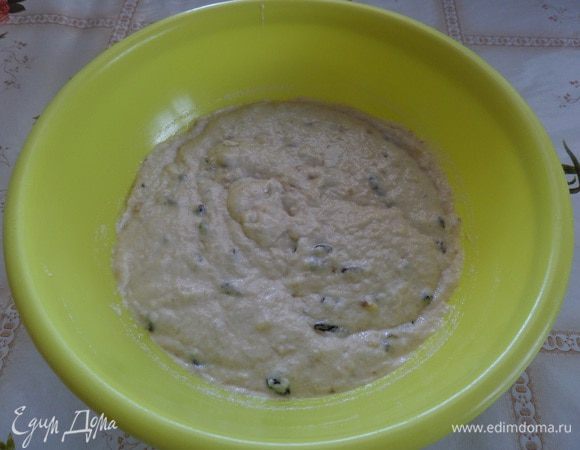 Тесто готово.