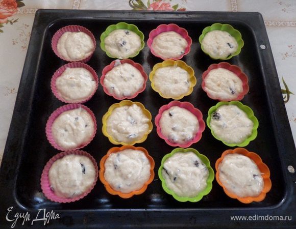 Выкладываем тесто в силиконовые формочки для кексов, предварительно смочив их водой. У меня получилось 16 шт.