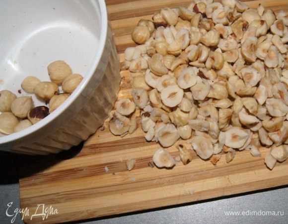 Фундук подсушить в духовке, снять шкурку и нарезать на крупные кусочки.