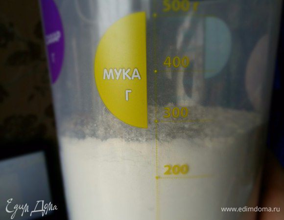 Сначала займемся тестом. Берем всю необходимую для теста муку.