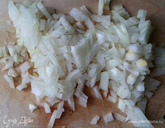 Пока тесто стоит в холодильнике, приготовим начинку.
Для начала берем репчатый лук и измельчаем на мелкие кусочки.