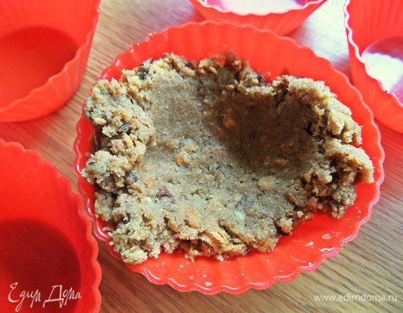 Формируем по краю порционных формочек.