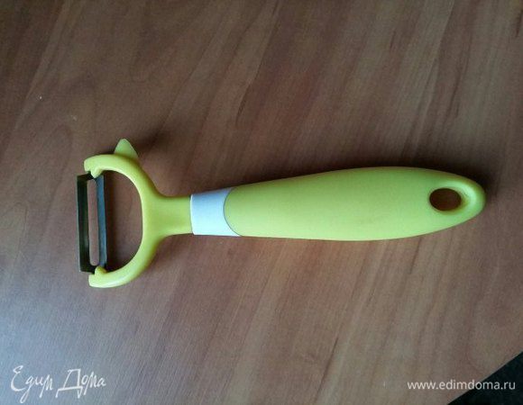 У меня вот такая овощечистка. Нарезаем ей овощи длинными тонкими пластинками. 