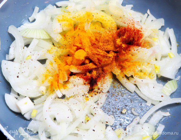 Обжариваем лук на растительном масле до появления легкой зажарки. Добавляем к луку немного соли, черный перец (свежемолотый), паприку, куркуму. 