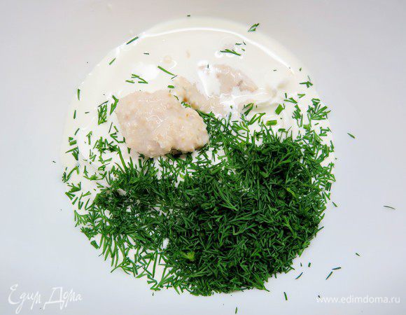 Пока форель запекается, готовим соус. Соединяем сметану, сливки, хрен, щепотку соли, укроп.
