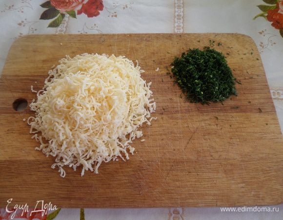Нарезаем зелень (укроп) и натираем на терке сыр.
