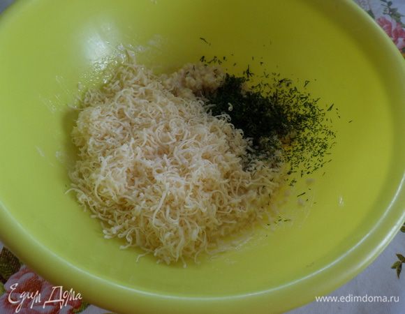 Добавляем сыр и зелень. Перемешиваем.