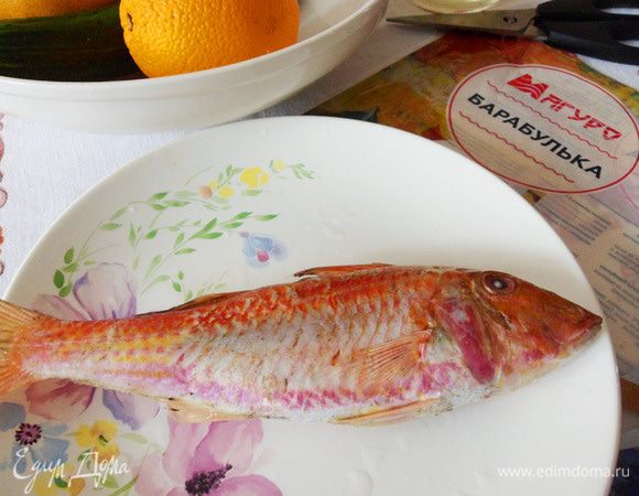 Барабульку помыть, почистить. Отрезать голову и плавники. 
