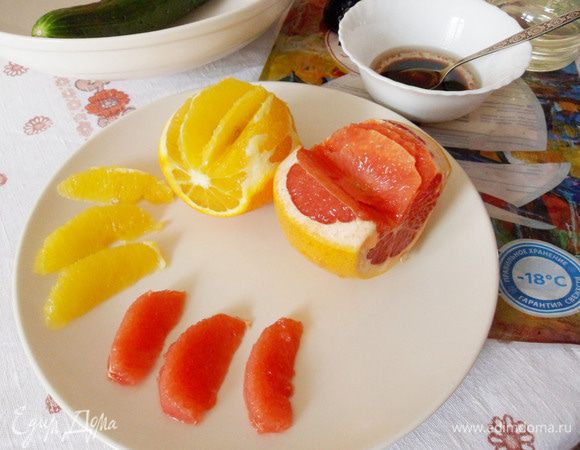 Вырезать чистые сегменты апельсина и грейпфрута. На одну порцию салата по 3 штуки каждого вполне достаточно.
