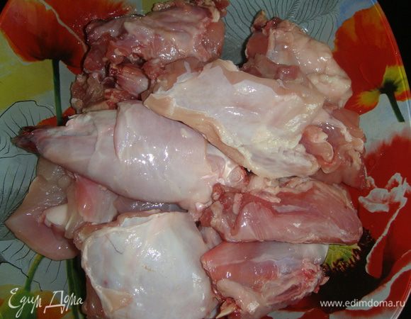 Нарезать кусками.