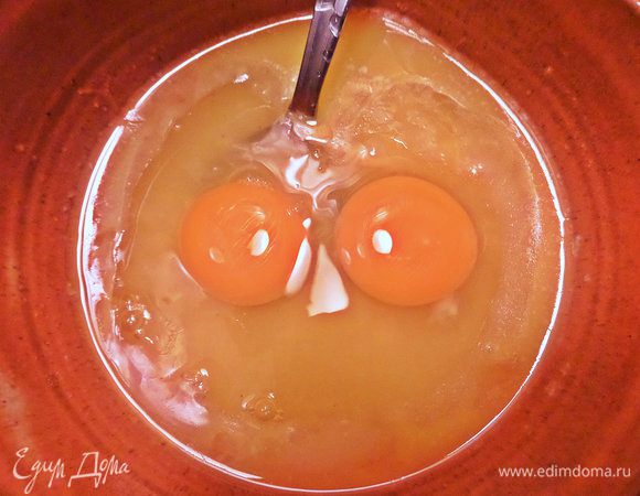 Вбить яйца.