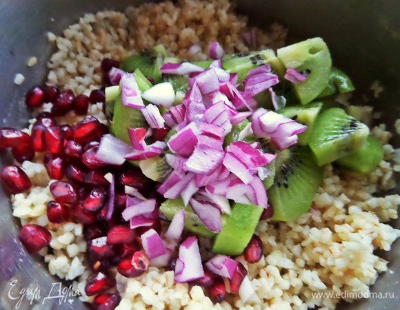 Булгур смешать с киви, немного граната и измельченный лук.