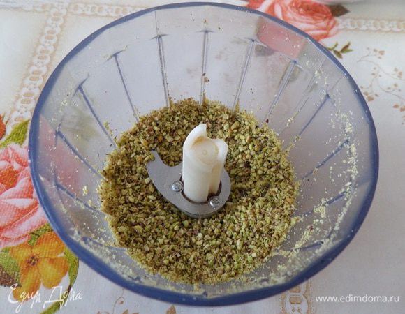 Измельчаем.