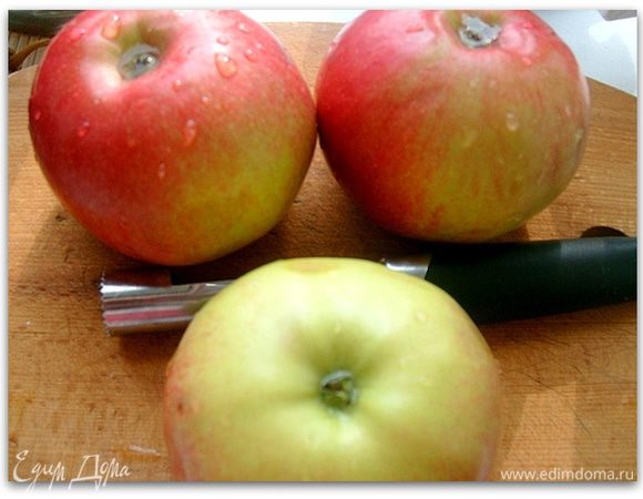 Яблоки возьмем сочные, сладкие и крупные. Уберем сердцевину.