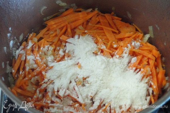 Затем добавить морковь с мукой, перемешать и тушить еще 10 минут.