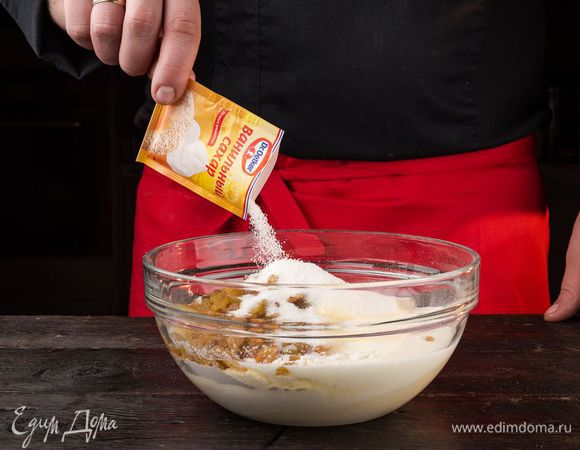 Добавьте ванильный сахар Dr. Oetker.