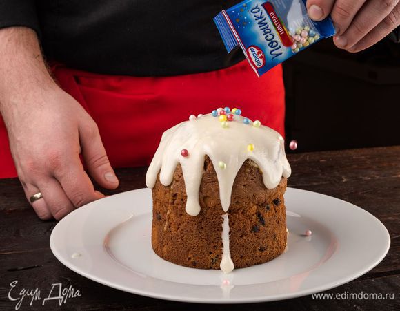 Покройте кулич глазурью и, не дав ей остыть, украсьте разноцветными жемчужинами Dr. Oetker.