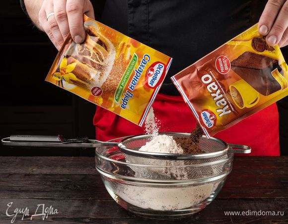 Просейте в миску все сухие продукты — муку, порошок какао Dr. Oetker, сахарную пудру Dr. Oetker.
