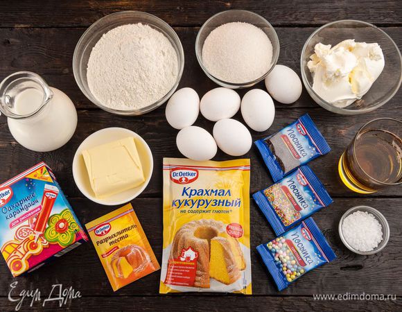 Для приготовления торта нам понадобятся следующие ингредиенты.