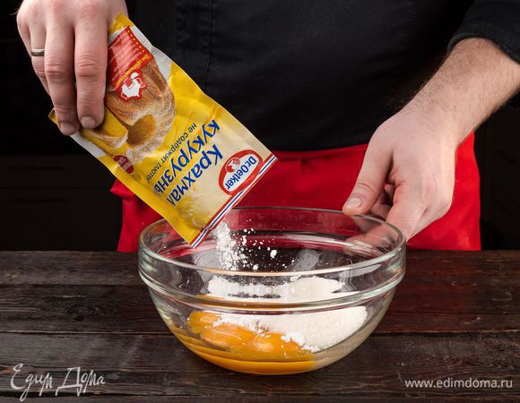 Отделите желтки от белков. Разотрите желтки с сахаром и кукурузным крахмалом Dr. Oetker.