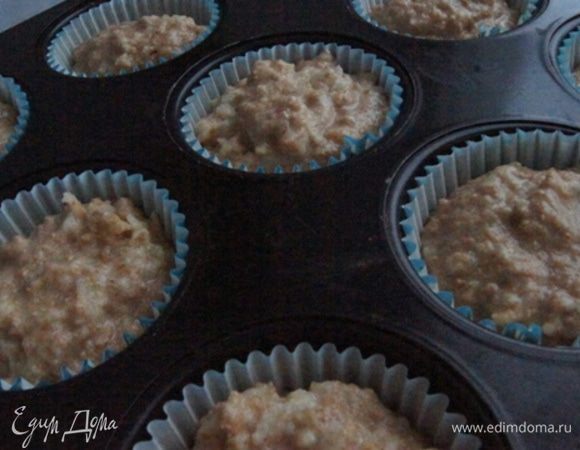 Приготовить формочки-вкладыши для маффинов и наполнить их тестом на 2/ 3 формочек. Если не использовать бумажные формочки, то смазать ячейки маслом. Выпекать их в разогретой до 180°С духовке 20 минут.