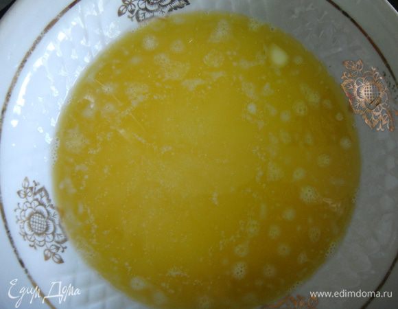 Сливочное масло растопить.