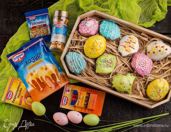 Праздничные пряники готовы!