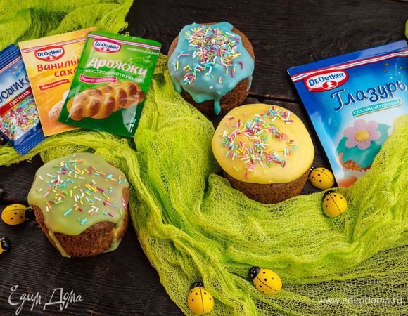 Куличи готовы!