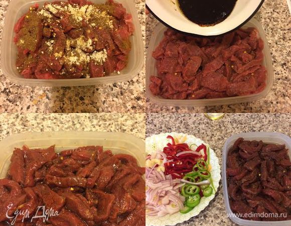 Говядину (вырезку) нарезать небольшими брусочками, переложить в контейнер добавить специи и хорошо перемешать. В миске смешать: соевый соус, вино, масло, перемешать залить этой смесью мясо. Перемешать и отправить в холодильник на 5-6 часов. Овощи крупно нарезать.