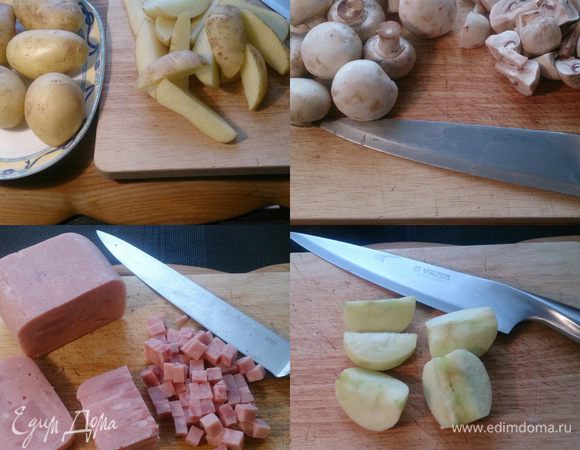 Нарезаем картофель дольками, шампиньоны на 4 части, ветчину кубиком, яблоко дольками.