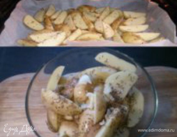 Картофель посыпаем тмином, крупной морской солью, свежемолотым перцем, и сбрызгиваем оливковым масло. Ставим в духовку разогретую до 200°С на 15 минут.