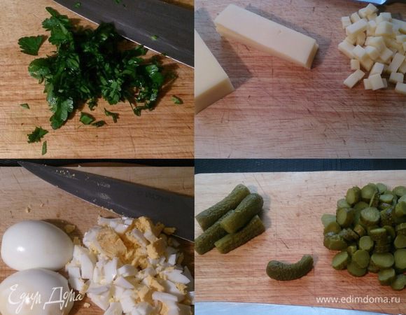 Тем временем нарезаем любой полутвердый сыр кубиком, отварные яйца, маринованные корнишоны.